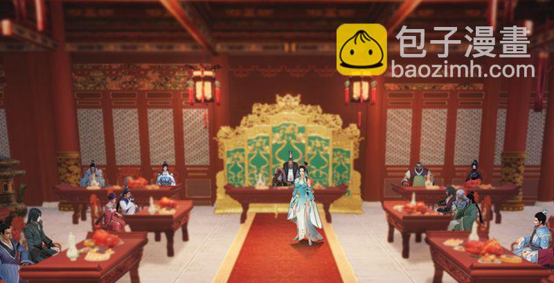 🍼堕玄师 第204话：被西泽尔挟持了 第5页