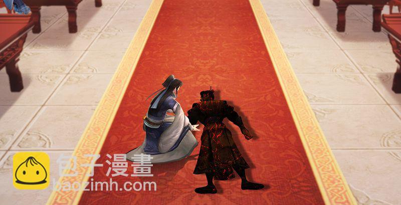 🍼堕玄师 第204话：被西泽尔挟持了 第6页