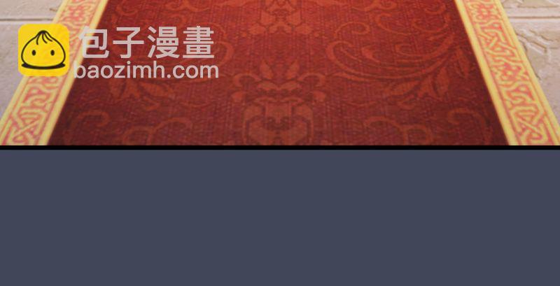 🍼堕玄师 第204话：被西泽尔挟持了 第7页