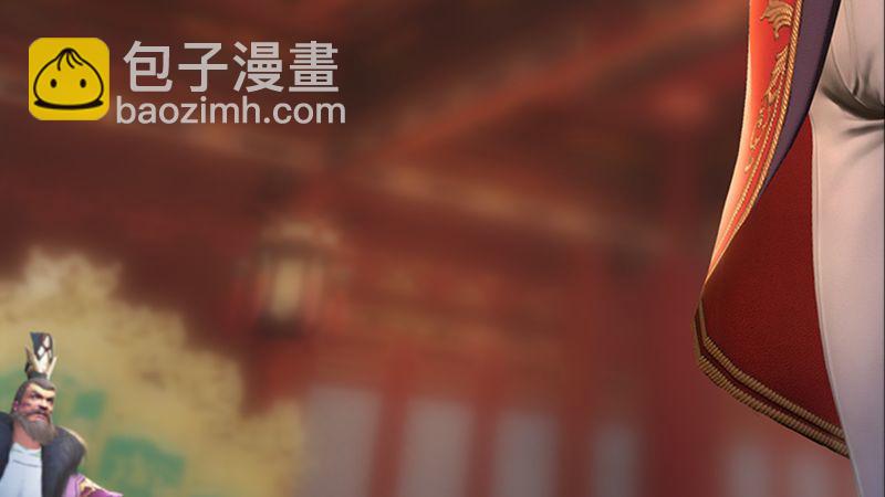 🍼堕玄师 第206话：暗潮涌动 第11页