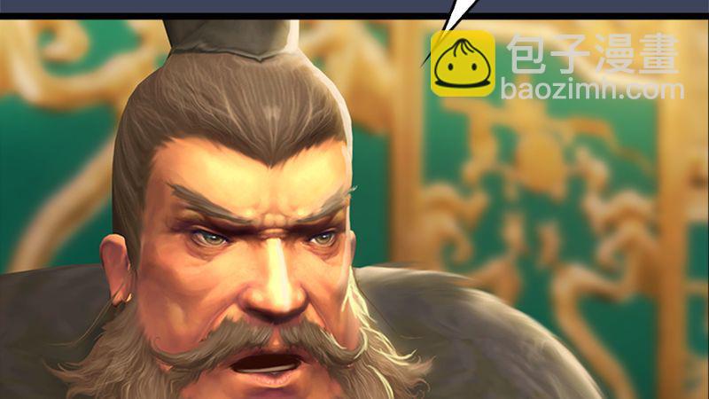🍼堕玄师 第206话：暗潮涌动 第13页