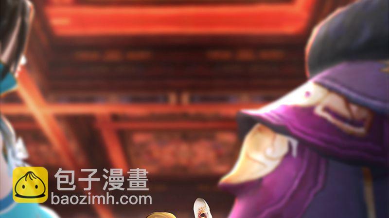 🍼堕玄师 第206话：暗潮涌动 第16页
