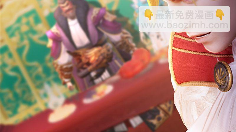 🍼堕玄师 第206话：暗潮涌动 第21页