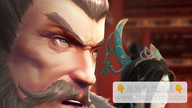 🍼堕玄师 第206话：暗潮涌动 第23页
