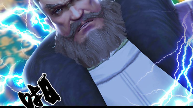 🍼堕玄师 第206话：暗潮涌动 第37页