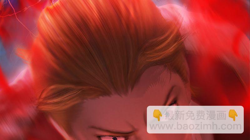🍼堕玄师 第206话：暗潮涌动 第43页