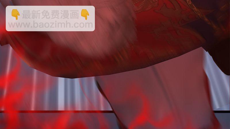 🍼堕玄师 第206话：暗潮涌动 第45页