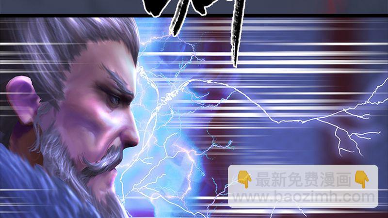 🍼堕玄师 第206话：暗潮涌动 第47页