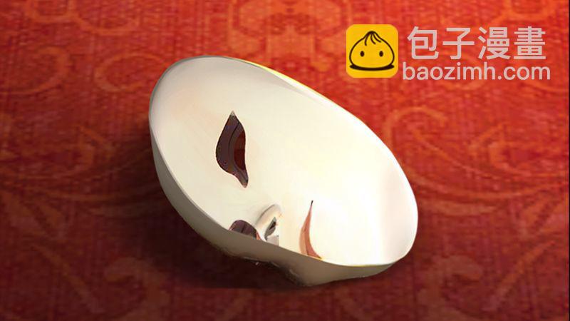 🍼堕玄师 第206话：暗潮涌动 第5页