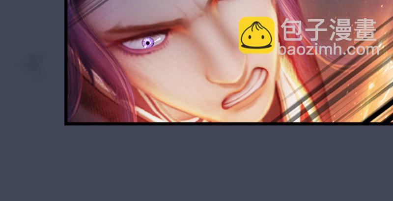 🍼堕玄师 第208话：楚越VS西泽尔（下） 第10页