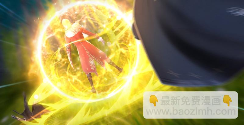 🍼堕玄师 第208话：楚越VS西泽尔（下） 第17页