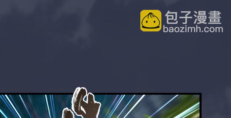 🍼堕玄师 第208话：楚越VS西泽尔（下） 第22页