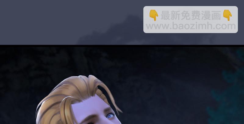 🍼堕玄师 第208话：楚越VS西泽尔（下） 第29页