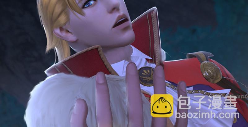 🍼堕玄师 第208话：楚越VS西泽尔（下） 第30页