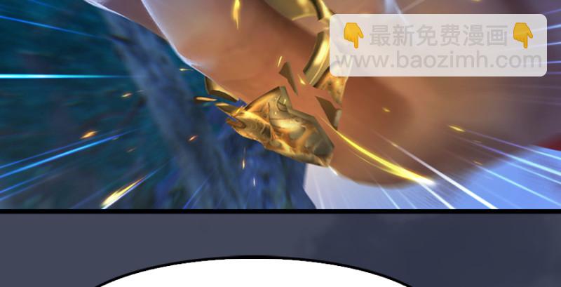 🍼堕玄师 第208话：楚越VS西泽尔（下） 第35页