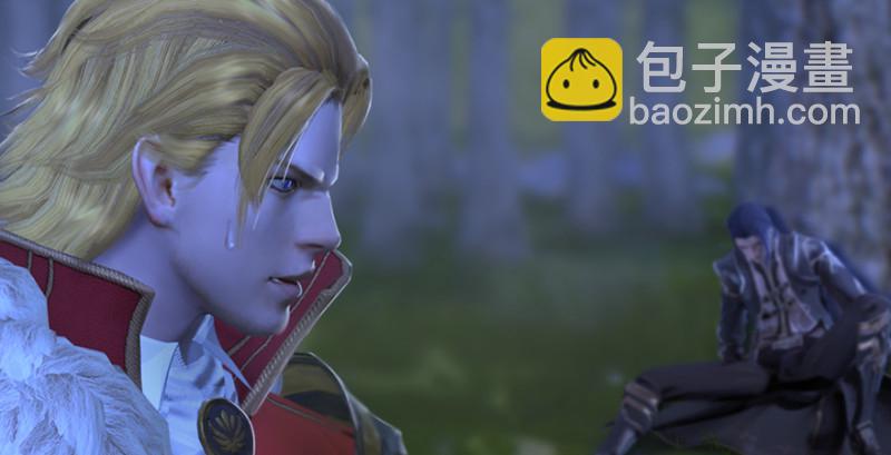 🍼堕玄师 第208话：楚越VS西泽尔（下） 第37页