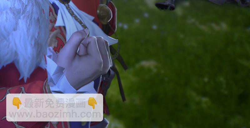 🍼堕玄师 第208话：楚越VS西泽尔（下） 第38页