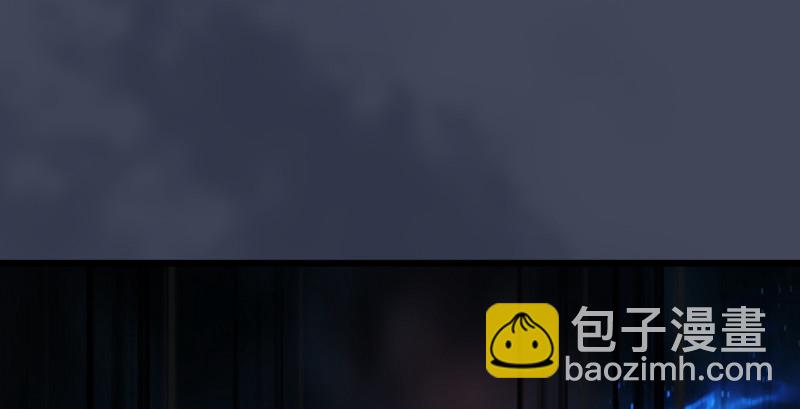 🍼堕玄师 第208话：楚越VS西泽尔（下） 第4页