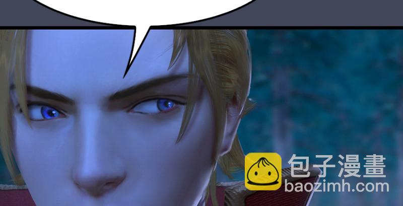 🍼堕玄师 第208话：楚越VS西泽尔（下） 第40页