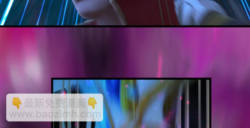 🍼堕玄师 第208话：楚越VS西泽尔（下） 第47页