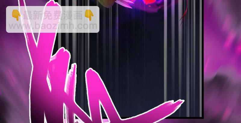 🍼堕玄师 第208话：楚越VS西泽尔（下） 第49页