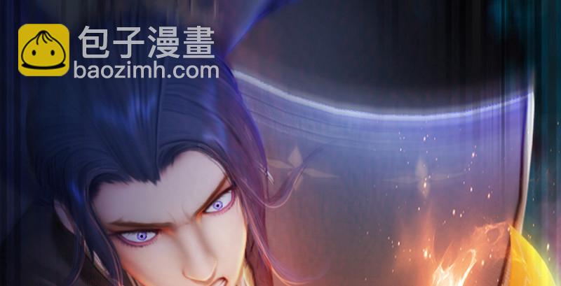 🍼堕玄师 第208话：楚越VS西泽尔（下） 第6页