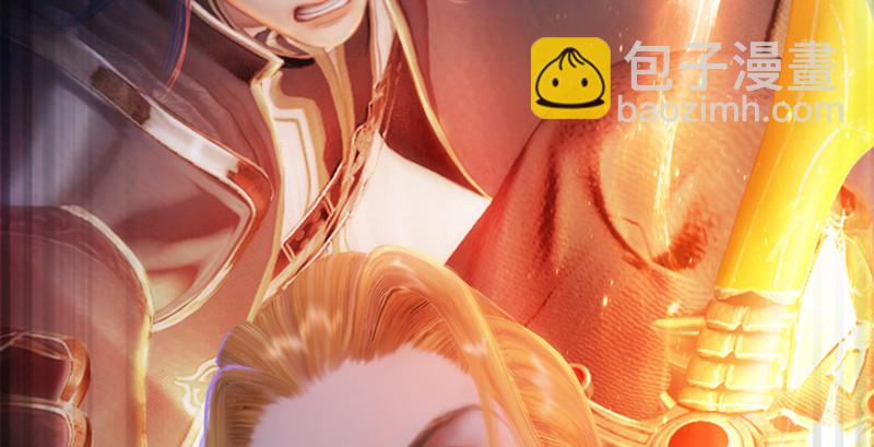 🍼堕玄师 第208话：楚越VS西泽尔（下） 第7页