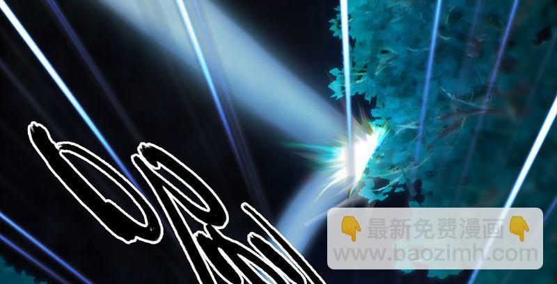 🍼堕玄师 第210话：以假乱真 第13页
