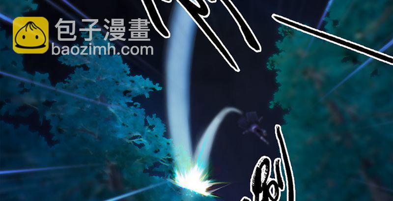 🍼堕玄师 第210话：以假乱真 第14页