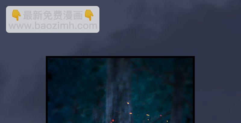 🍼堕玄师 第210话：以假乱真 第16页