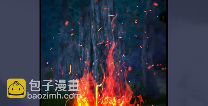 🍼堕玄师 第210话：以假乱真 第17页
