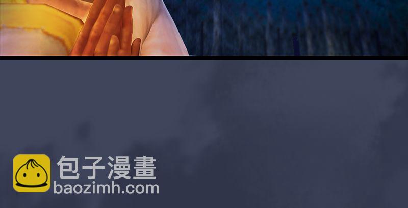 🍼堕玄师 第210话：以假乱真 第25页