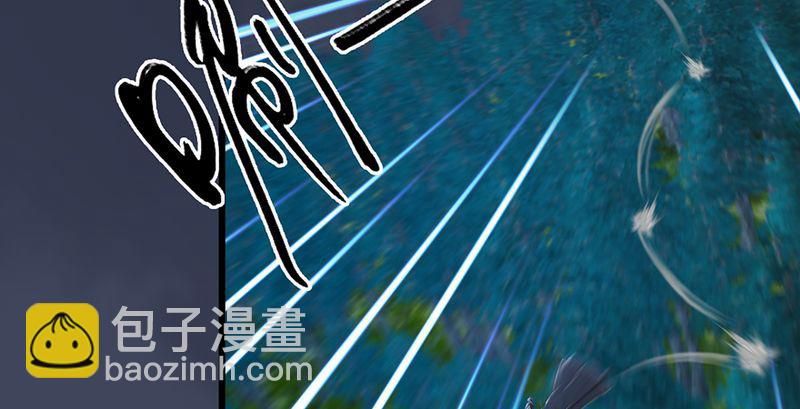 🍼堕玄师 第210话：以假乱真 第27页