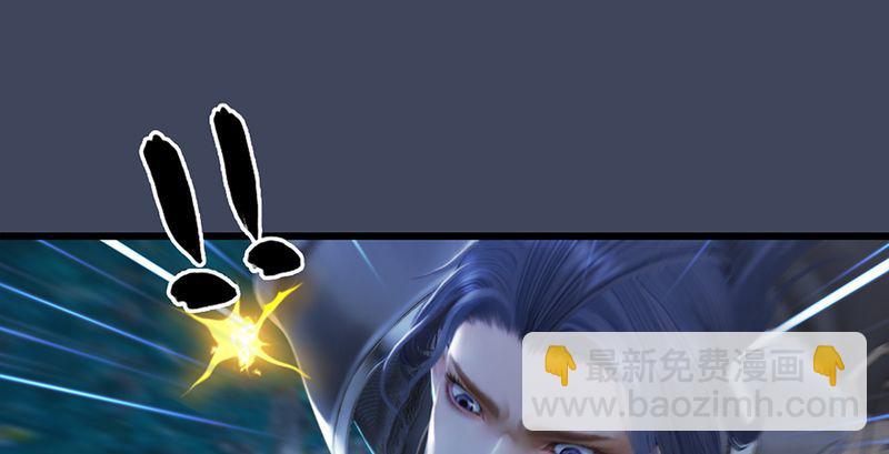 🍼堕玄师 第210话：以假乱真 第29页