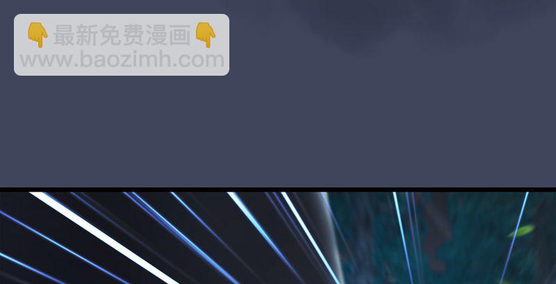 🍼堕玄师 第210话：以假乱真 第31页