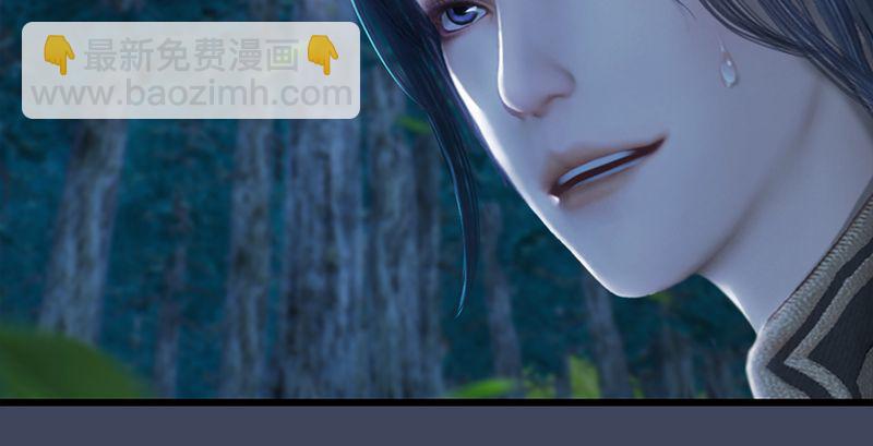🍼堕玄师 第210话：以假乱真 第39页