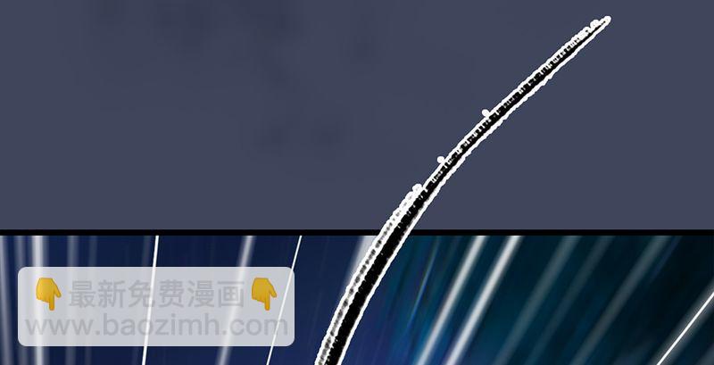 🍼堕玄师 第210话：以假乱真 第4页