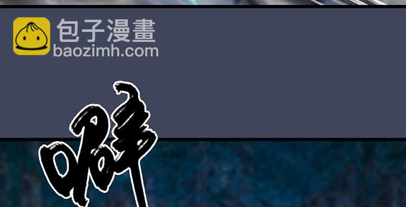 🍼堕玄师 第210话：以假乱真 第49页