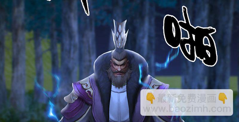 🍼堕玄师 第210话：以假乱真 第50页