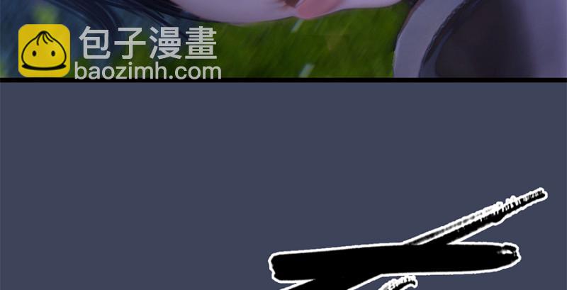 🍼堕玄师 第212话：打爆傀儡 第11页