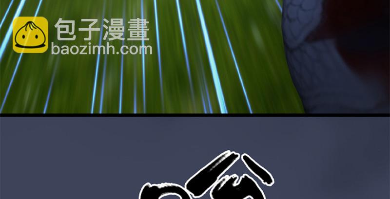 🍼堕玄师 第212话：打爆傀儡 第15页