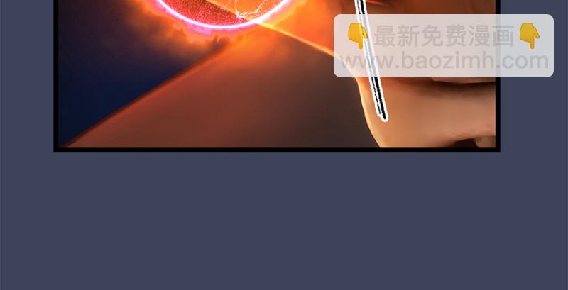 🍼堕玄师 第212话：打爆傀儡 第17页