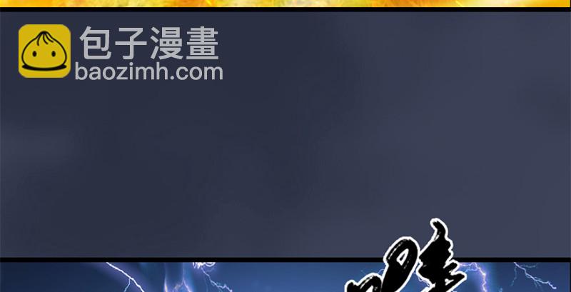 🍼堕玄师 第212话：打爆傀儡 第21页
