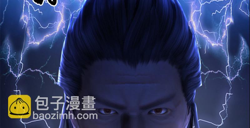 🍼堕玄师 第212话：打爆傀儡 第23页