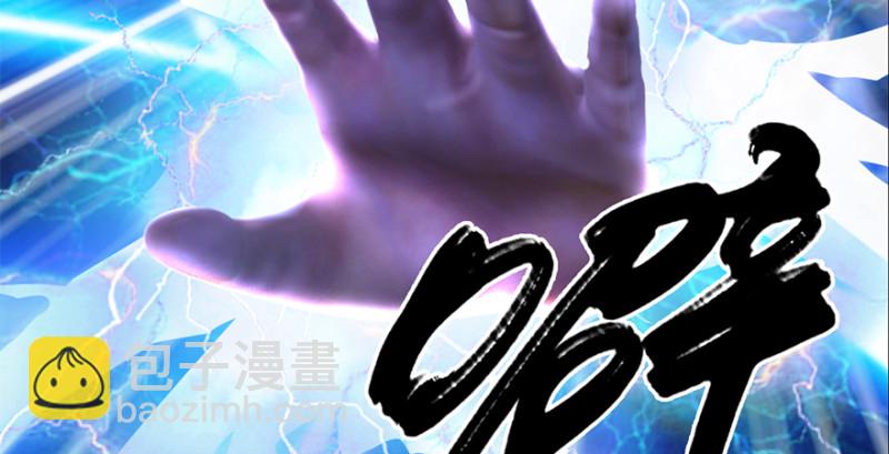 🍼堕玄师 第212话：打爆傀儡 第26页