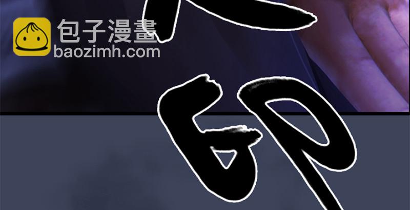 🍼堕玄师 第212话：打爆傀儡 第35页