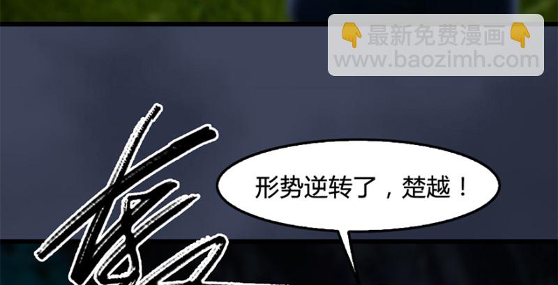 🍼堕玄师 第212话：打爆傀儡 第43页
