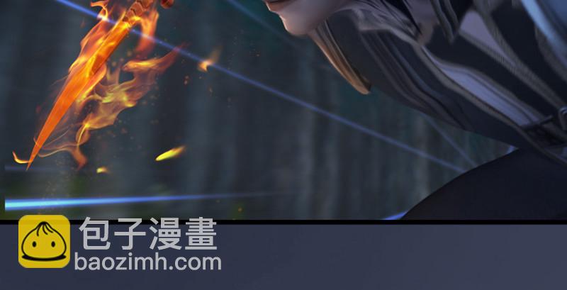 🍼堕玄师 第214话：大混战 第10页