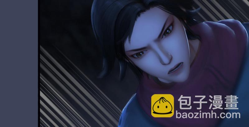 🍼堕玄师 第214话：大混战 第12页