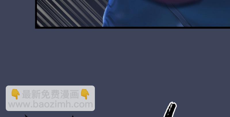 🍼堕玄师 第214话：大混战 第13页